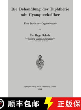【3-4周达】Die Behandlung der Diphtherie mit Cyanquecksilber : Eine Studie zur Organtherapie [9783662242308]