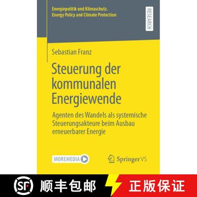 【3-4周达】Steuerung der kommunalen Energiewende : Agenten des Wandels als systemische Steuerungsakte... [9783658420550]