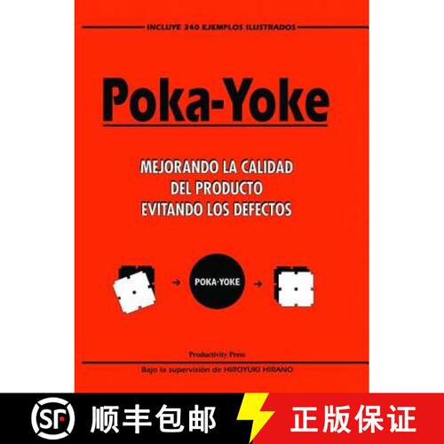 【3-4周达】精装 Poka-Yoke (Spanish): Mejorando La Calidad del Producto Evitando Los Defectos [9781138464131]