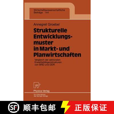 【3-4周达】Strukturelle Entwicklungsmuster in Markt- und Planwirtschaften : Vergleich der sektoralen ... [9783790810172]