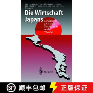 【3-4周达】精装 Die Wirtschaft Japans : Strukturen zwischen Kontinuität und Wandel [9783540635369]
