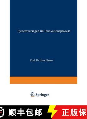 【3-4周达】Systemversagen Im Innovationsprozess: Zur Reorganisation Des Wissens- Und Technologietrans... [9783824443963]