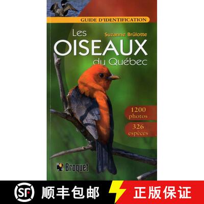 预订 Les Oiseaux du Québec [9782890007222]