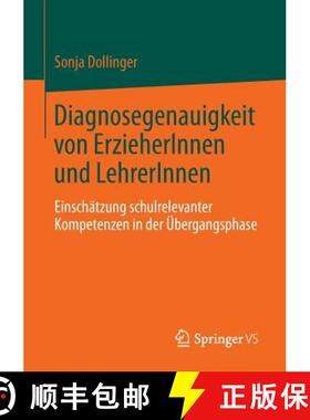 【3-4周达】Diagnosegenauigkeit von ErzieherInnen und LehrerInnen : Einschätzung schulrelevanter Komp... [9783658016593]
