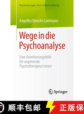 【3-4周达】Wege in die Psychoanalyse : Eine Orientierungshilfe für angehende Psychotherapeut:innen [9783662705223]