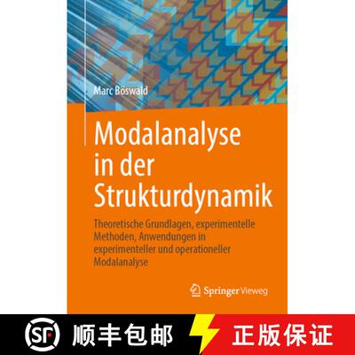 【3-4周达】精装 Modalanalyse in der Strukturdynamik: Theoretische Grundlagen, experimentelle Methoden... [9783658490614]