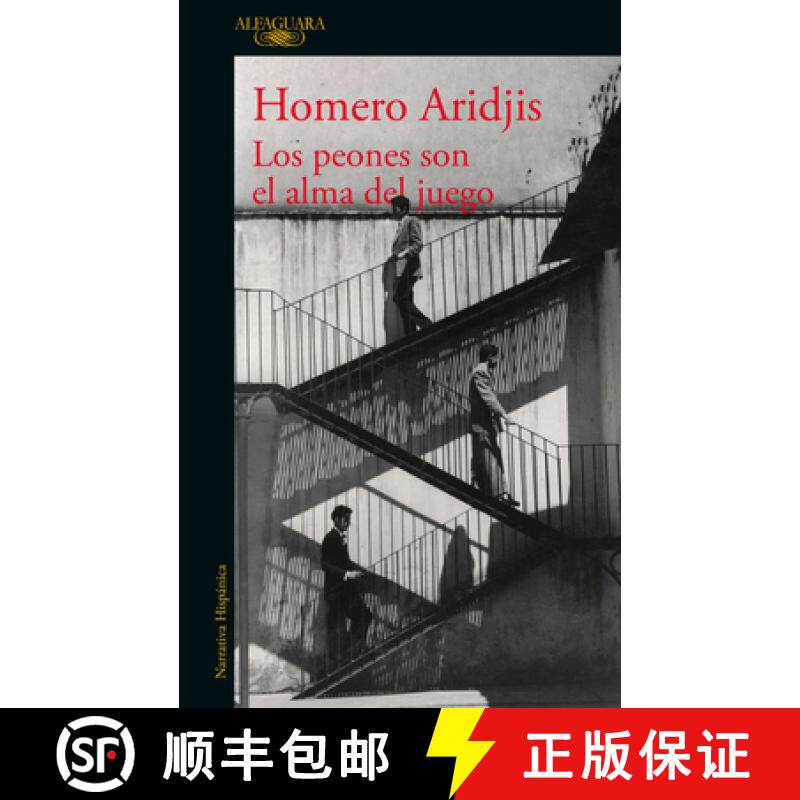 【3-4周达】Los Peones Son El Alma del Juego / The Pawns Are the Soul of the Game [9786073800396]