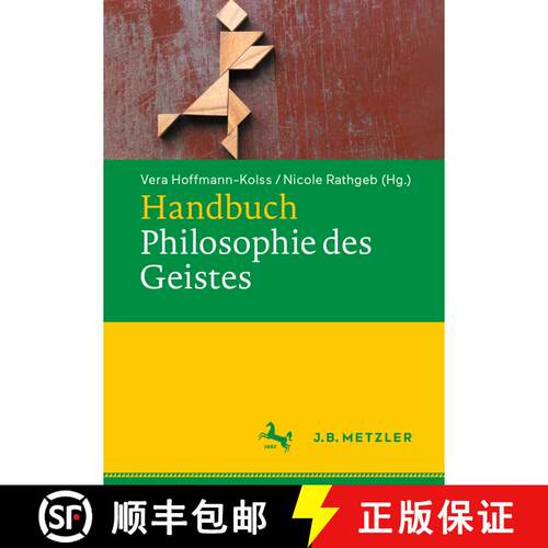 【3-4周达】精装 Handbuch Philosophie des Geistes [9783476025999]
