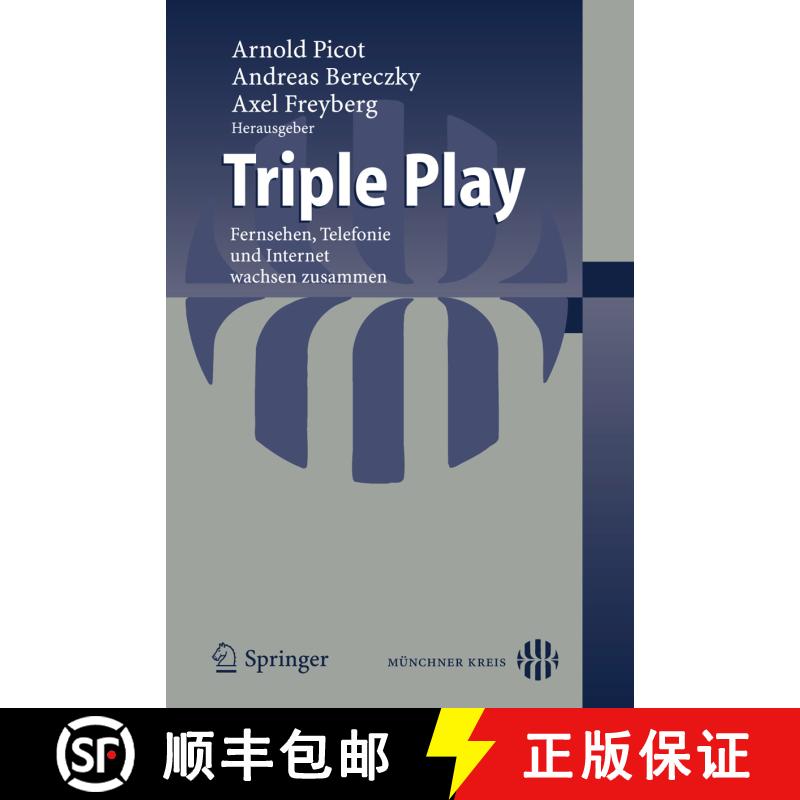 【3-4周达】Triple Play : Fernsehen, Telefonie und Internet wachsen zusammen [9783540497226] - 实物图