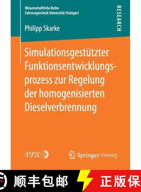 【3-4周达】Simulationsgestützter Funktionsentwicklungsprozess Zur Regelung Der Homogenisierten Diese... [9783658171148]