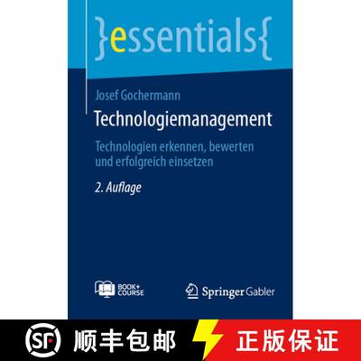 【3-4周达】Technologiemanagement: Technologien erkennen, bewerten und erfolgreich einsetzen (2. Aufla... [9783662713853]