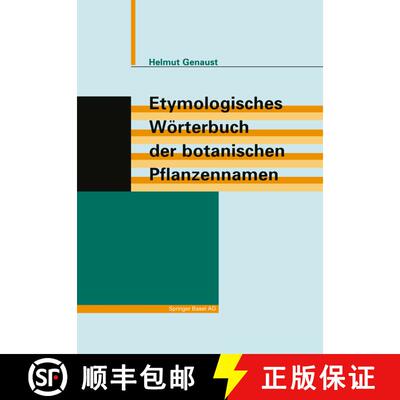 【3-4周达】Etymologisches Woerterbuch Der Botanischen Pflanzennamen (3. Auflage 1996) [9783034899765]