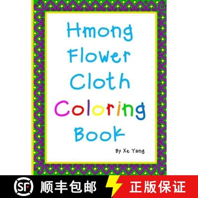 【3-4周达】Hmong Flower Cloth Coloring Book: Hmong Art [9781732441330]
