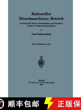 【3-4周达】Rationeller Dieselmaschinen-Betrieb : Anleitung für Betrieb, Instandhaltung und Reparatur... [9783642982354]