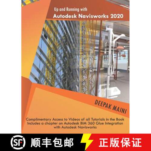 【3-4周达】Up and Running with Autodesk Navisworks 2020 [9781095844755]