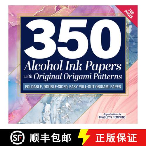 【3-4周达】350 Alcohol Ink Papers with Original Origami Patterns: Foldable, Double-Sided, Easy Pull-O... [9781497105959]