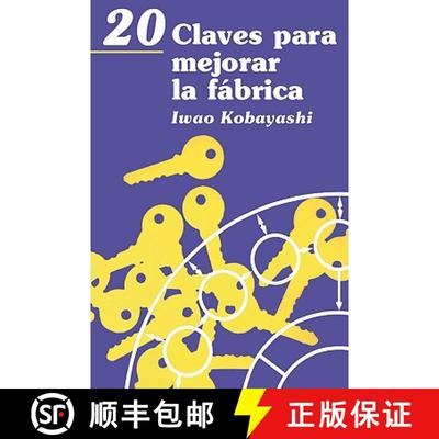 【3-4周达】20 Claves Para Mejorar La F Brica [9788487022890]