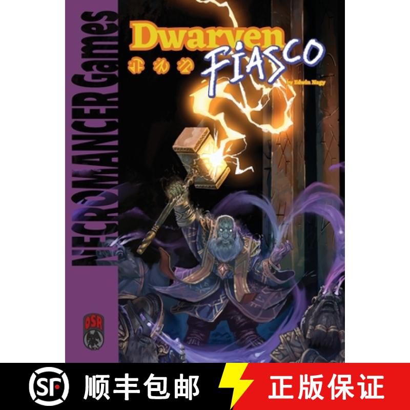 预订 Dwarven Fiasco OSR [9781665603386]