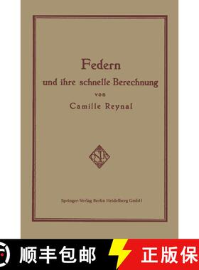 【3-4周达】Federn und ihre Schnelle Berechnung [9783662336021]