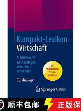 【3-4周达】Kompakt-Lexikon Wirtschaft : 5.400 Begriffe nachschlagen, verstehen, anwenden (12., aktual... [9783658057909]