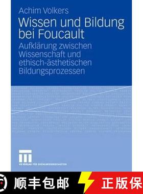 【3-4周达】Wissen und Bildung bei Foucault : Aufklärung zwischen Wissenschaft und ethisch-ästhetisc... [9783531154848]