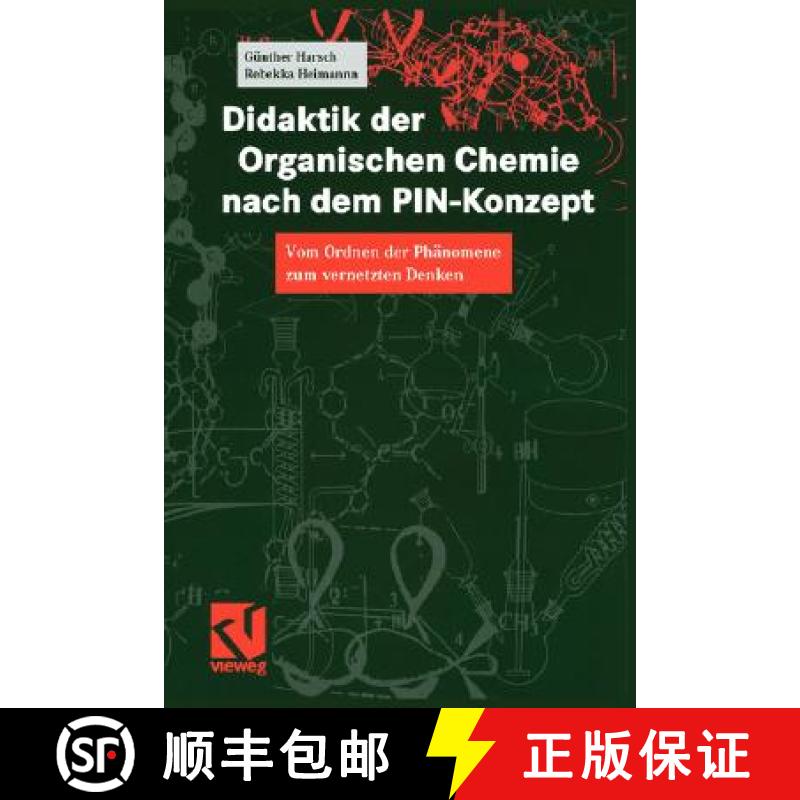 【3-4周达】Didaktik Der Organischen Chemie Nach Dem Pin-Konzept: Vom Ordnen Der Phänomene Zum Vernet... [9783540670322]