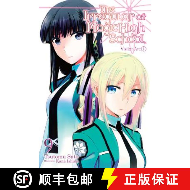 【3-4周达】The Irregular at Magic High School, Vol. 9 (Light Novel): Visitor Arc, Part I Volume 9 [9781975327149]