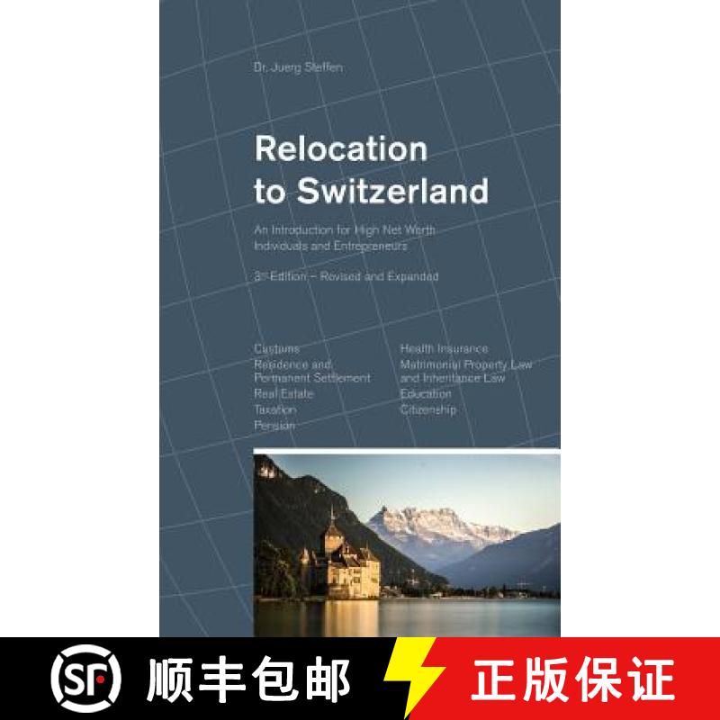 【3-4周达】Relocation to Switzerland: An Introduction for High Net Worth Individuals and Entrepreneurs [9783952385975]