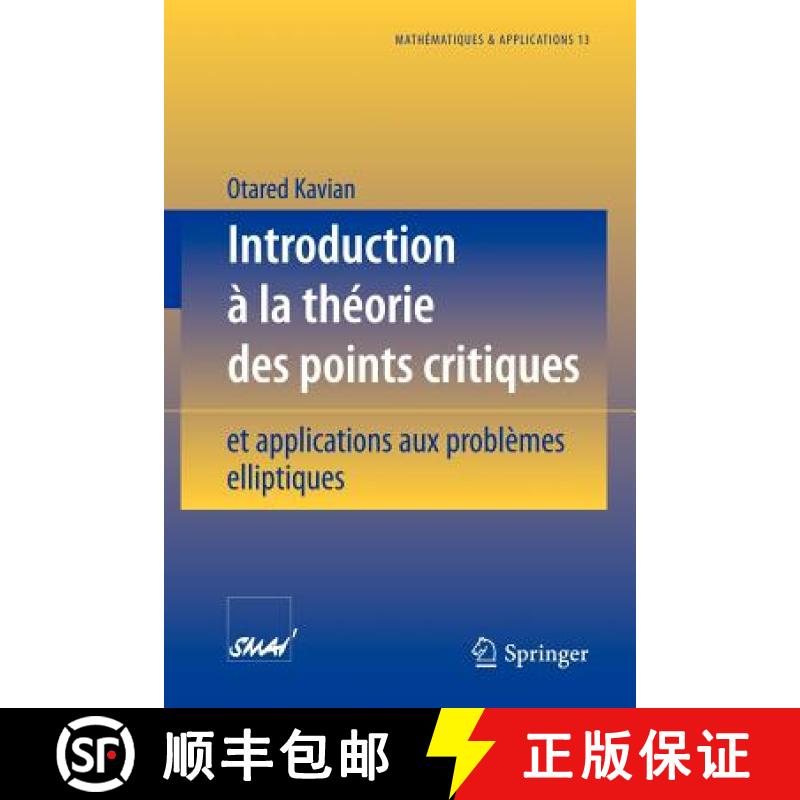 【3-4周达】Introduction À La Théorie Des Points Critiques: Et Applications Aux Problèmes Elliptiques [9783540596196]