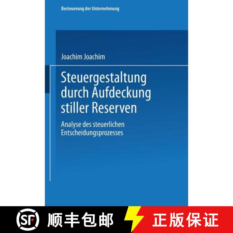 【3-4周达】Steuergestaltung Durch Aufdeckung Stiller Reserven : Analyse Des Steuerlichen Entscheidung... [9783409150088]