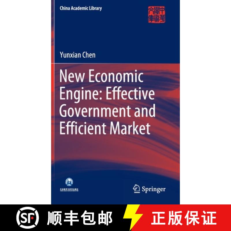 【3-4周达】New Economic Engine: Effective Government and Efficient Market [9789811529214]