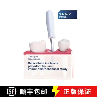 预订 Betacellulin in chronic periodontitis - an immunohistochemical study [9786202310031]