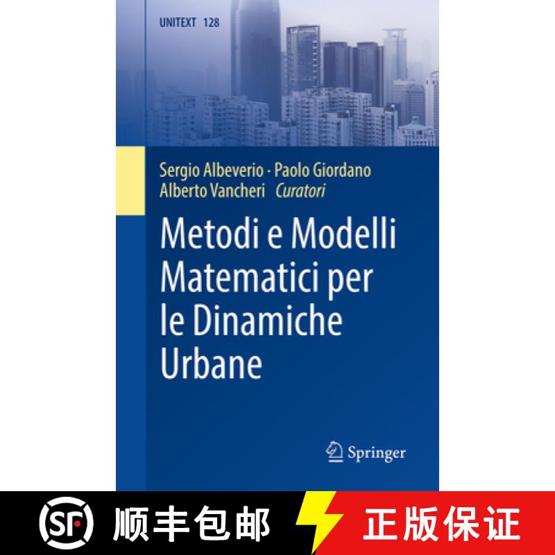 【3-4周达】Metodi E Modelli Matematici Per Le Dinamiche Urbane [9788847040076]