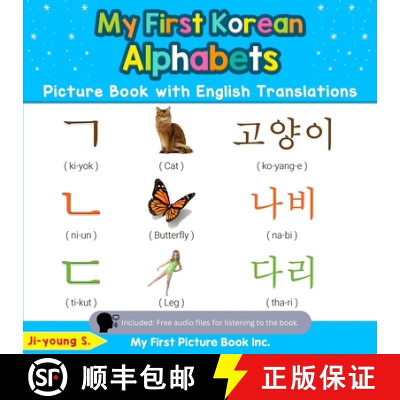 【3-4周达】My First Korean Alphabets Picture Book with English Translations: Bilingual Early Learning... [9780369600387]