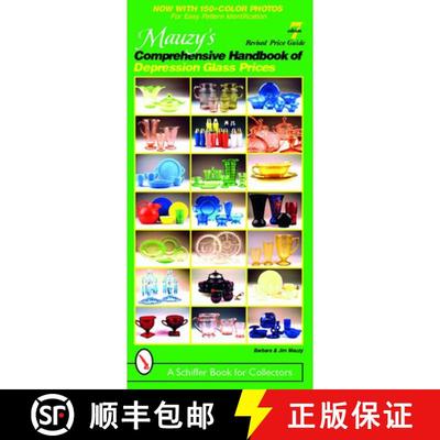 【4周达】Mauzy's Comprehensive Handbook of Depression Glass Prices [9780764322112]