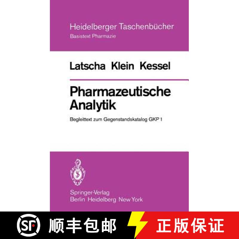 【3-4周达】Pharmazeutische Analytik: Begleittext Zum Gegenstandskatalog Gkp 1 [9783540092599]