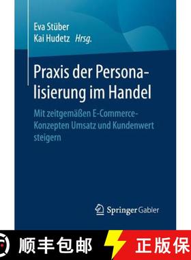 【3-4周达】Praxis der Personalisierung im Handel : Mit zeitgemäßen E-Commerce-Konzepten Umsatz und ... [9783658162436]