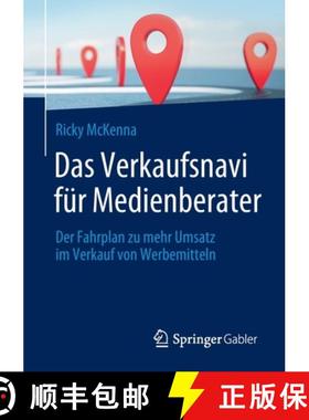 【3-4周达】Das Verkaufsnavi für Medienberater : Der Fahrplan zu mehr Umsatz im Verkauf von Werbemitteln [9783658377038]