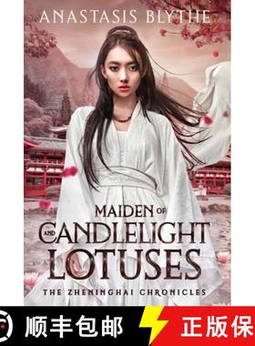 【3-4周达】Maiden of Candlelight and Lotuses [9781960606006]