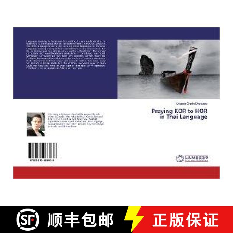 预订 Praying KOR to HOR in Thai Language [9783330066939]
