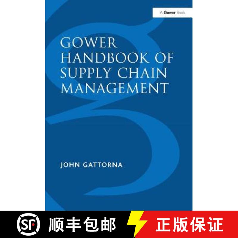 【3-4周达】Gower Handbook of Supply Chain Management [9780566085116]
