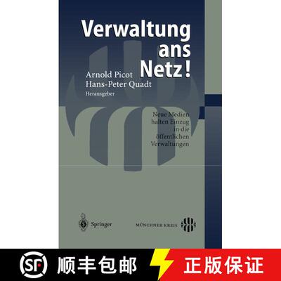 【3-4周达】Verwaltung ans Netz! : Neue Medien halten Einzug in die öffentlichen Verwaltungen [9783540417408]