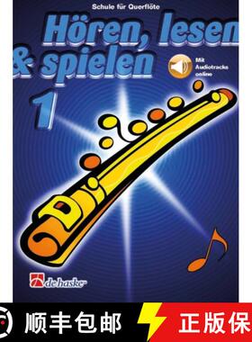 【3-4周达】Hoeren, Lesen & Spielen 1 Querfloete: Schule fur QuerfloeTe [9789043160988]