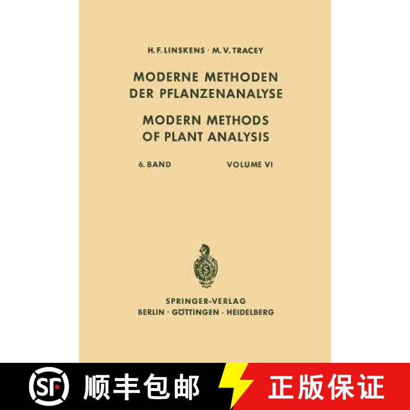 【3-4周达】Modern Methods of Plant Analysis / Moderne Methoden Der Pflanzenanalyse [9783642948794]