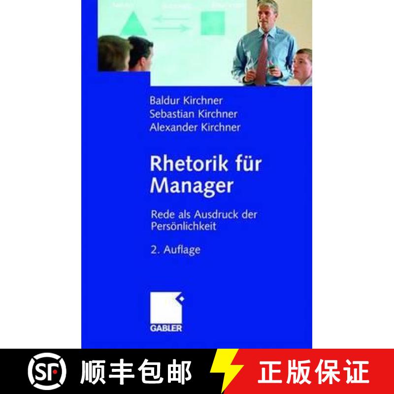 【3-4周达】Rhetorik für Manager : Rede als Ausdruck der Persönlichkeit [9783409291736]