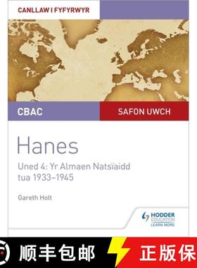 【3-4周达】CBAC Safon Uwch Hanes – Canllaw i Fyfyrwyr Uned 4: Yr Almaen Natsiaidd, tua 1933–1945 (W... [9781510482012]