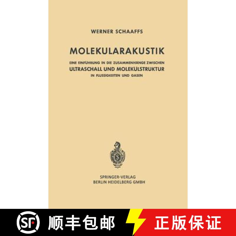 【3-4周达】Molekularakustik : Eine Einführung in die Zusammenhänge Zwischen Ultraschall und Molekü... [9783642491412]