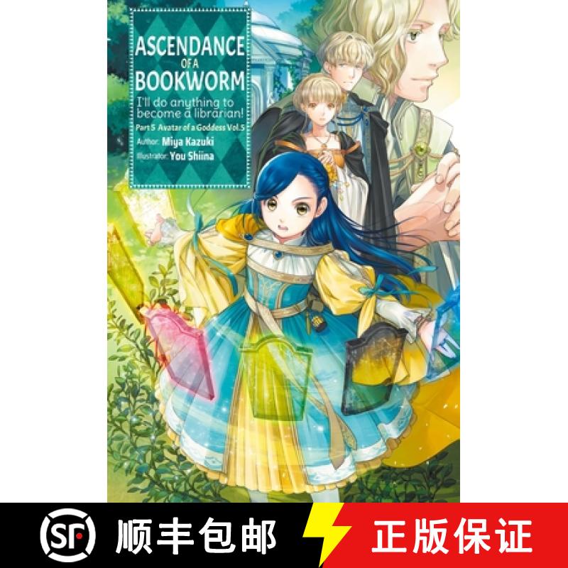 【3-4周达】Ascendance of a Bookworm: Part 5 Volume 5 (Light Novel): Volume 26 [9781718356269]