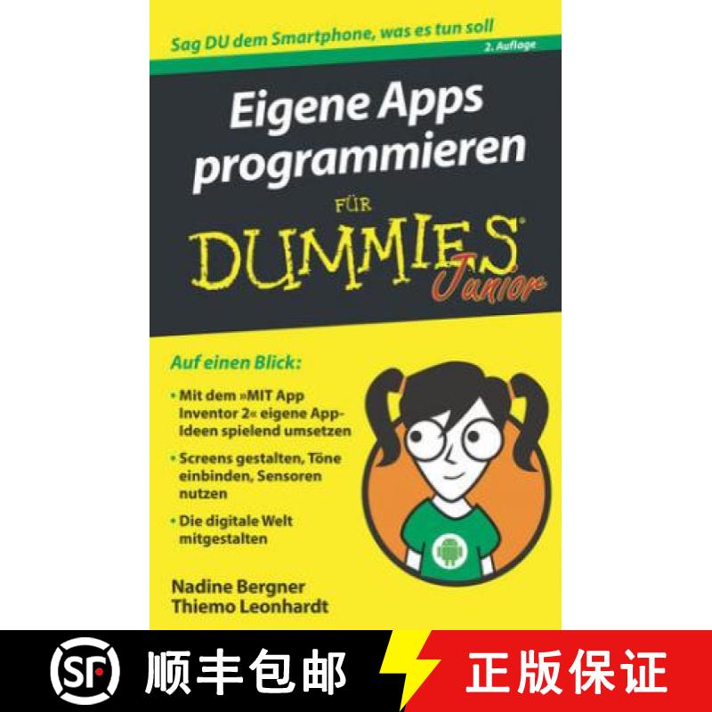 【3-4周达】Eigene Apps programmieren fur Dummies Junior 2e [9783527715961]