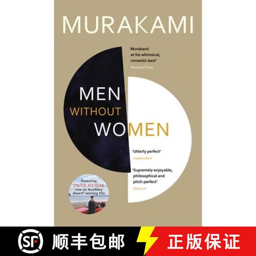 【3-4周达】Men Without Women : FEATURING THE SHORT STORY THAT INSPIRED OSCAR-WINNING FILM DRIVE MY CAR [9781784705374]